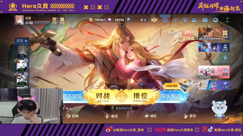 加强球员心 加强球员心