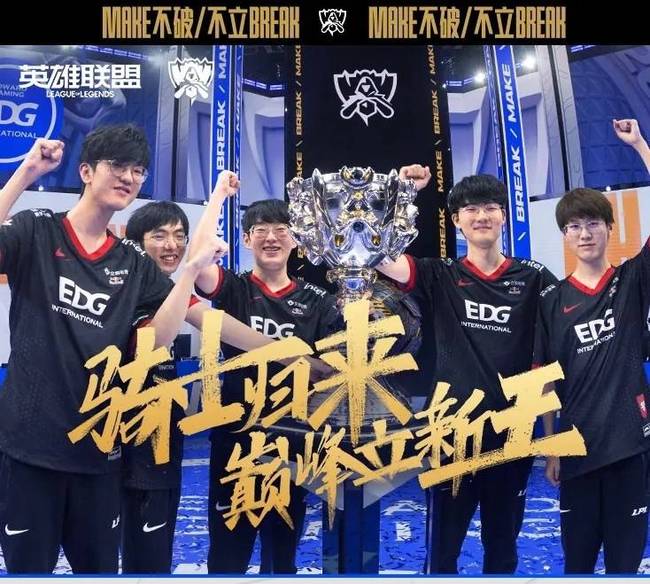 带来了新机 带来了新机