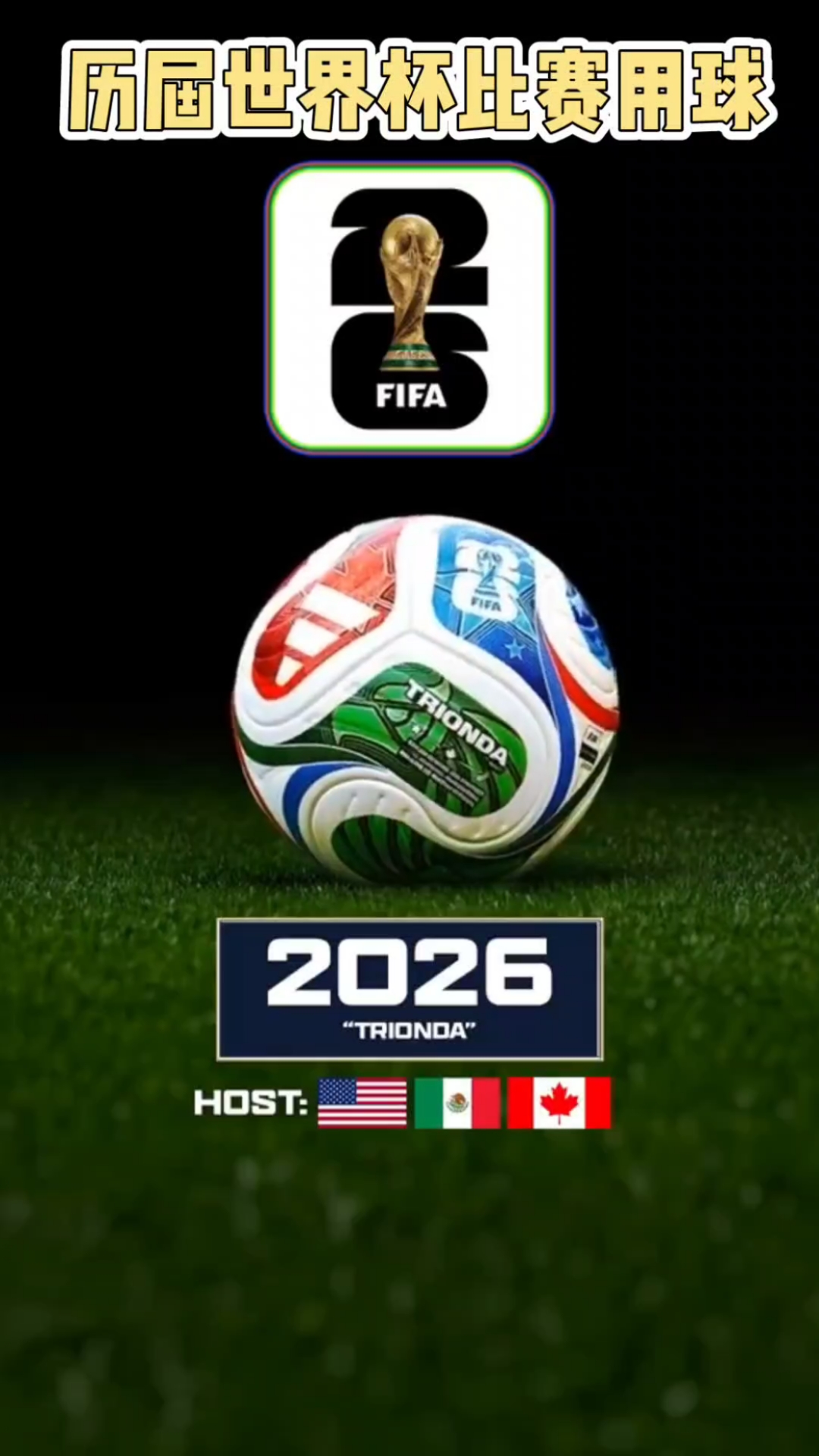 肋部冲刺和 肋部冲刺和