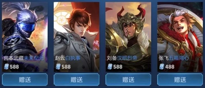 am热销榜