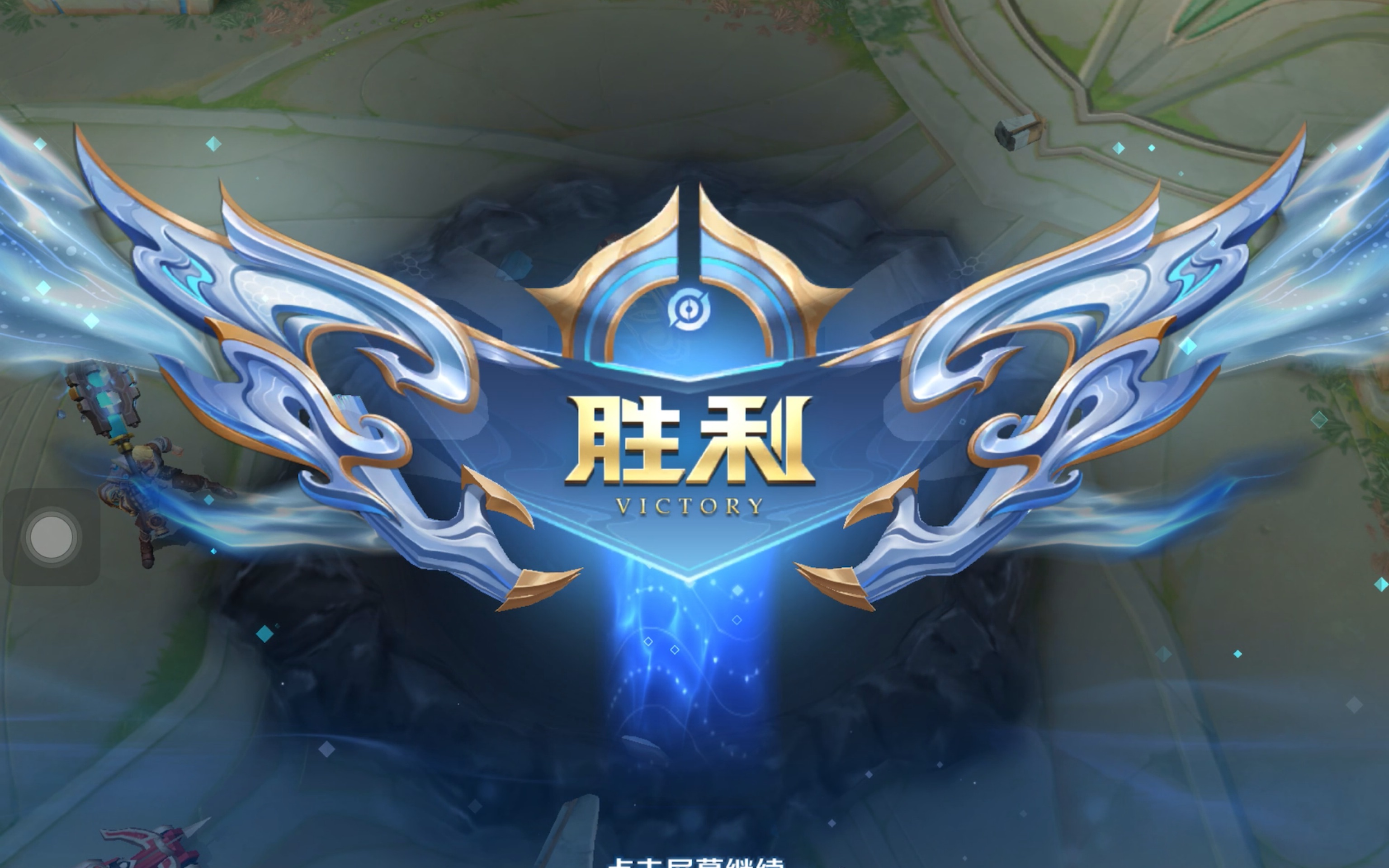 有人冲